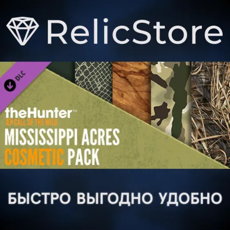 theHunter: Call of the Wild™ - Mississippi Acres Cosmetic Pack DLC
