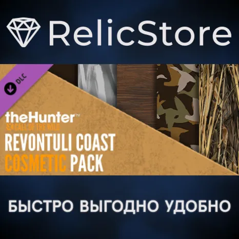 theHunter: Call of the Wild™ - Revontuli Coast Cosmetic Pack DLC