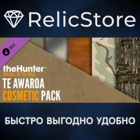 theHunter: Call of the Wild™ - Te Awaroa Cosmetic Pack DLC