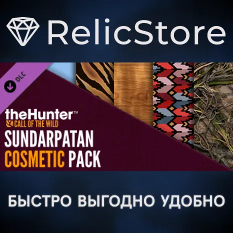 theHunter: Call of the Wild™ - Sundarpatan Cosmetic Pack DLC