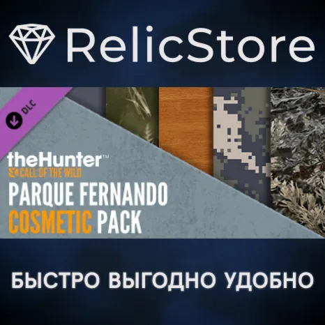 theHunter: Call of the Wild™ - Parque Fernando Cosmetic Pack DLC