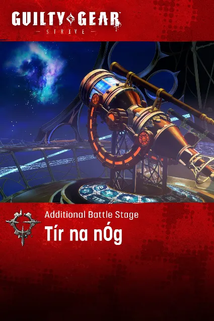 GGST Additional Stage: "Tír na nÓg" | XBOX+PC | На любой аккаунт