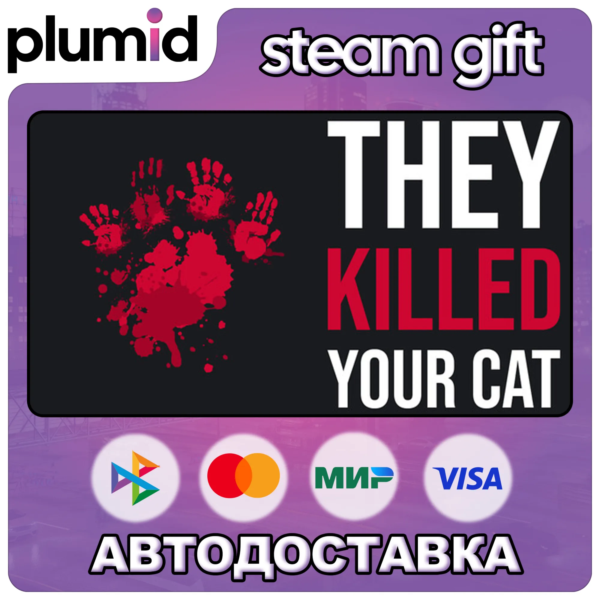 They Killed Your Cat Steam Gift / Россия + МИР / АВТО
