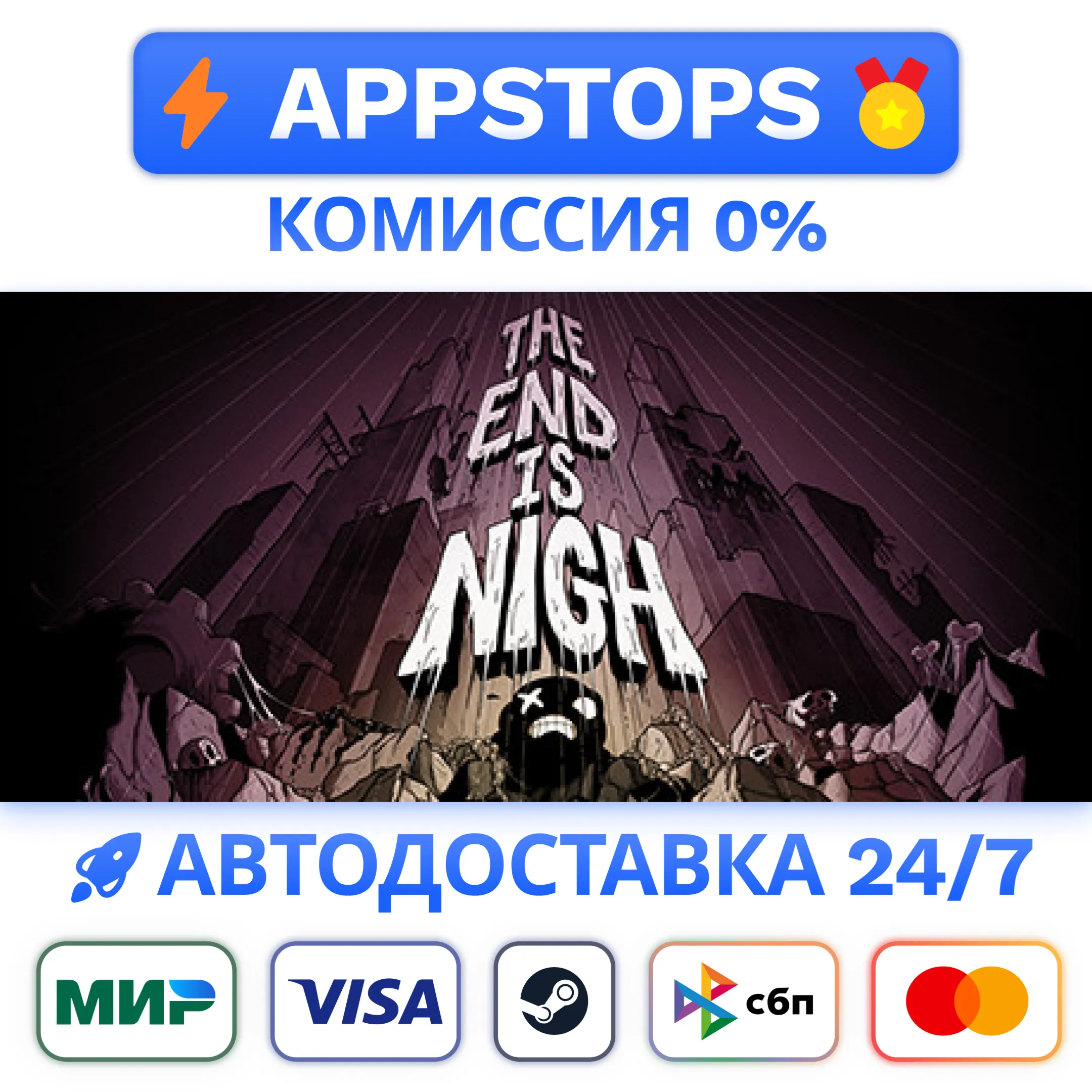 ⭐️ The End is Nigh Steam Gift  РОССИЯ / СНГ 