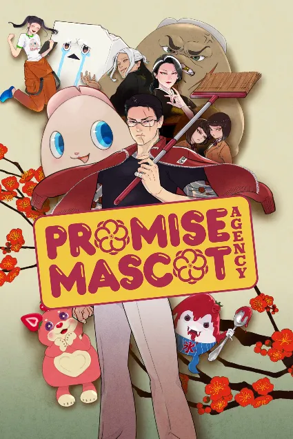 Promise Mascot Agency | XBOX | На любой аккаунт