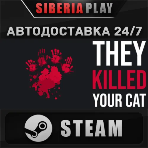 They Killed Your Cat STEAM АВТОДОСТАВКА RU/KZ/UA/СНГ