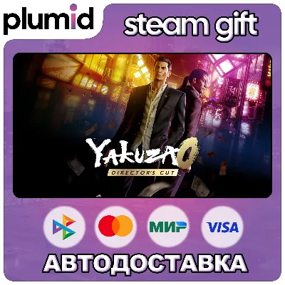 Yakuza 0 Director's Cut - Upgrade DLC Steam Gift / Россия + 