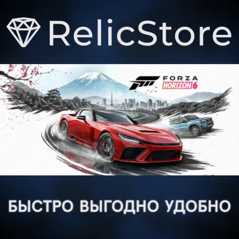 Forza Horizon 6 Deluxe Edition - STEAM GIFT KZ/UA/CIS/BY БЕЗ RU