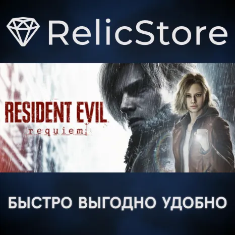 Resident Evil Requiem Deluxe Edition - STEAM GIFT KZ/UA/CIS/BY БЕЗ RU