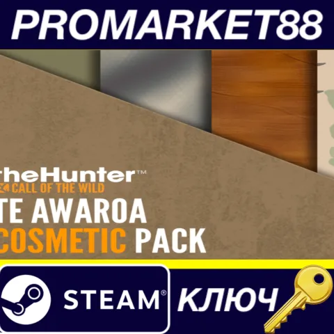 theHunter: Call of the Wild - Te Awaroa Cosmetic Pack DLC Steam КЛЮЧ