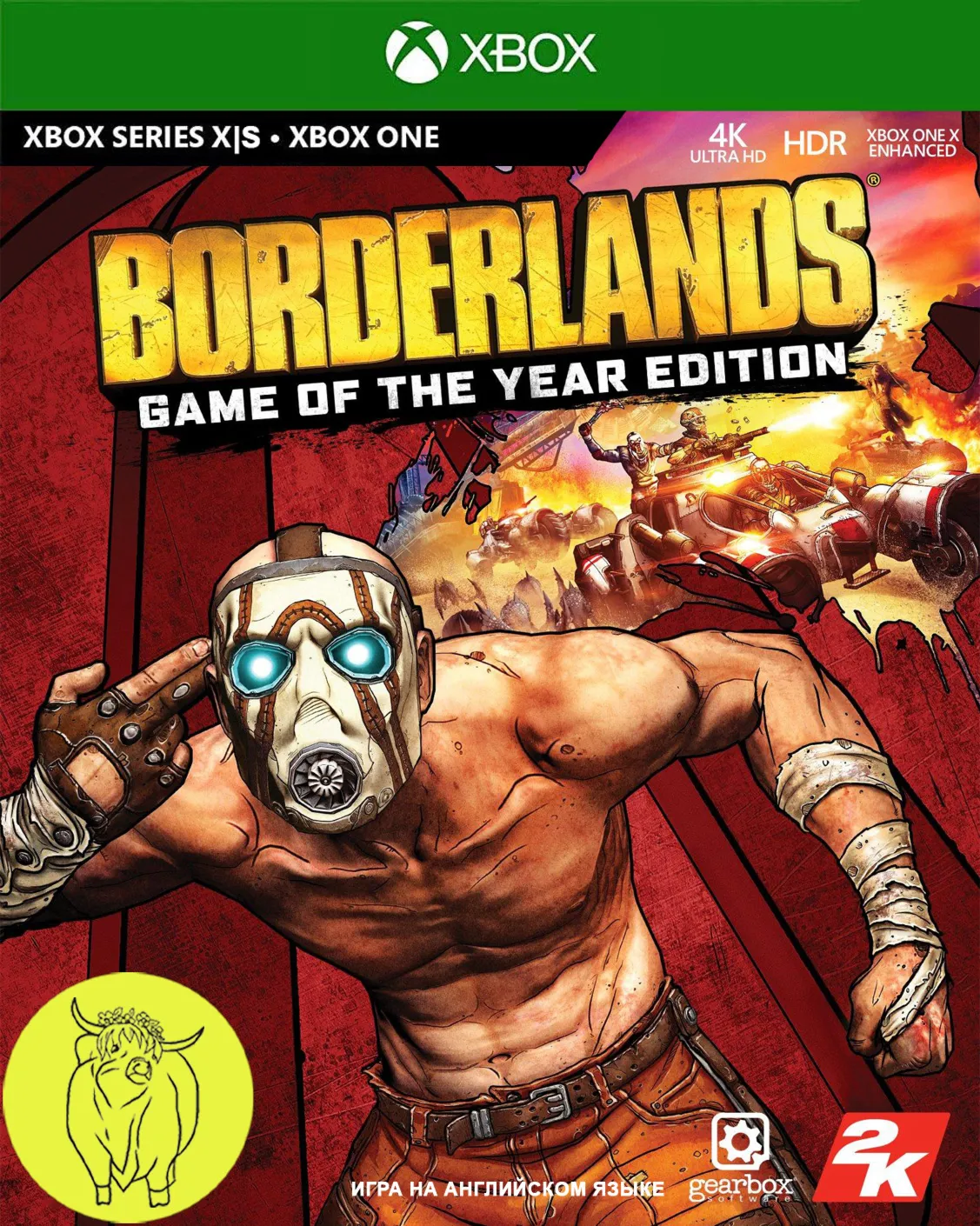 Borderlands: Game of the Year Edition XBOX Ключ