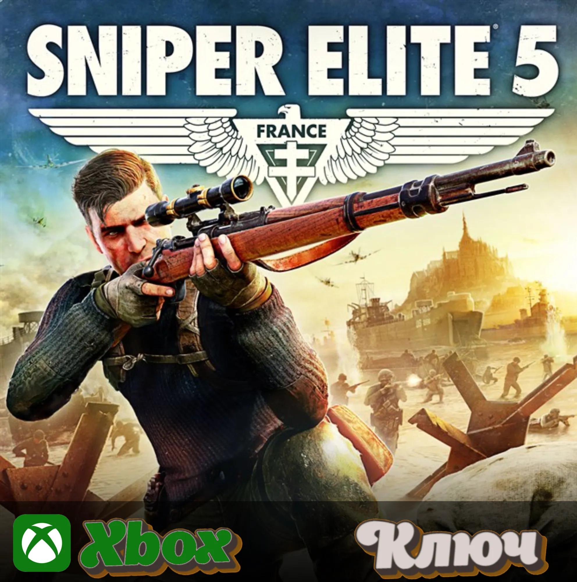  SNIPER ELITE 5 DELUXE EDITION  XBOX КЛЮЧ