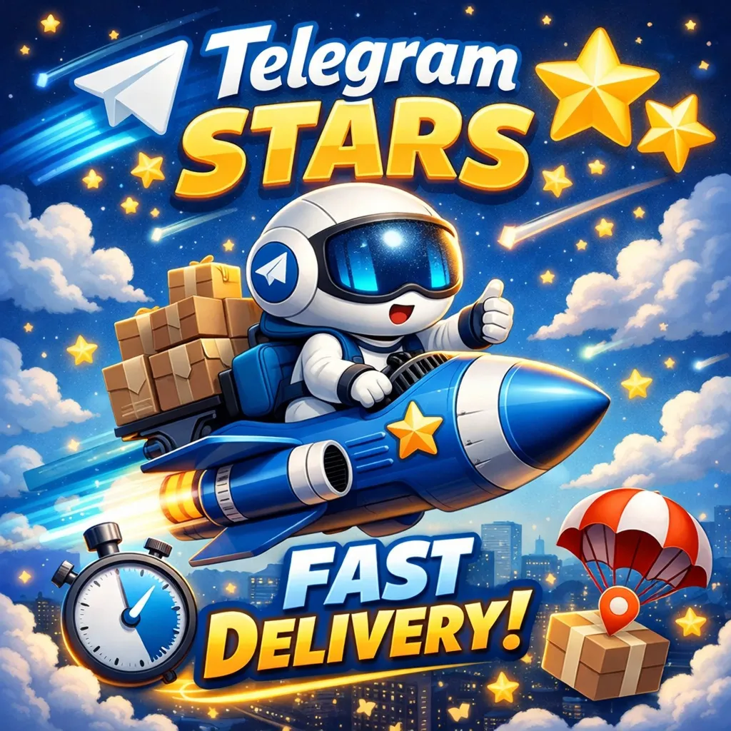 ⭐ Telegram Stars | 🚀 Быстрая Доставка