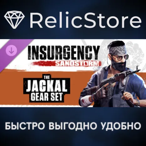 Insurgency: Sandstorm - The Jackal Gear Set DLC