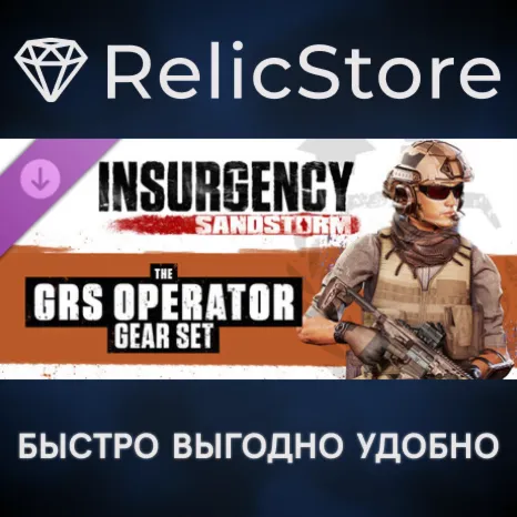 Insurgency: Sandstorm - GRS Operator Gear Set DLC