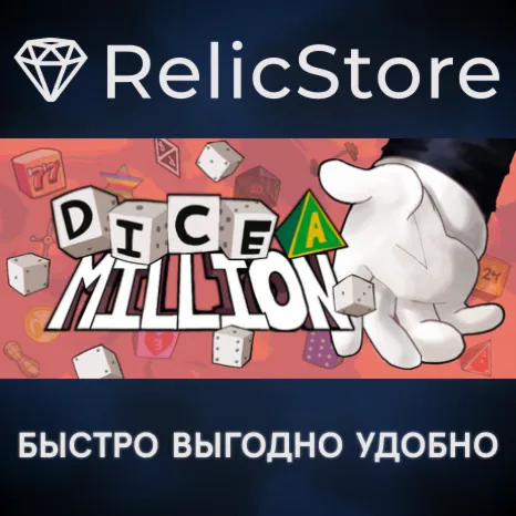 Dice A Million - STEAM GIFT РОССИЯ