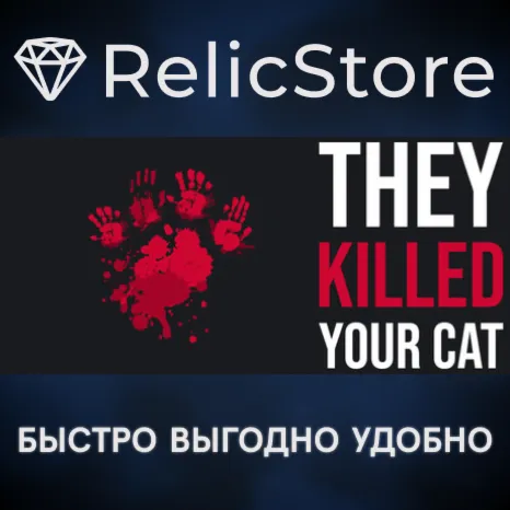 They Killed Your Cat - STEAM GIFT РОССИЯ