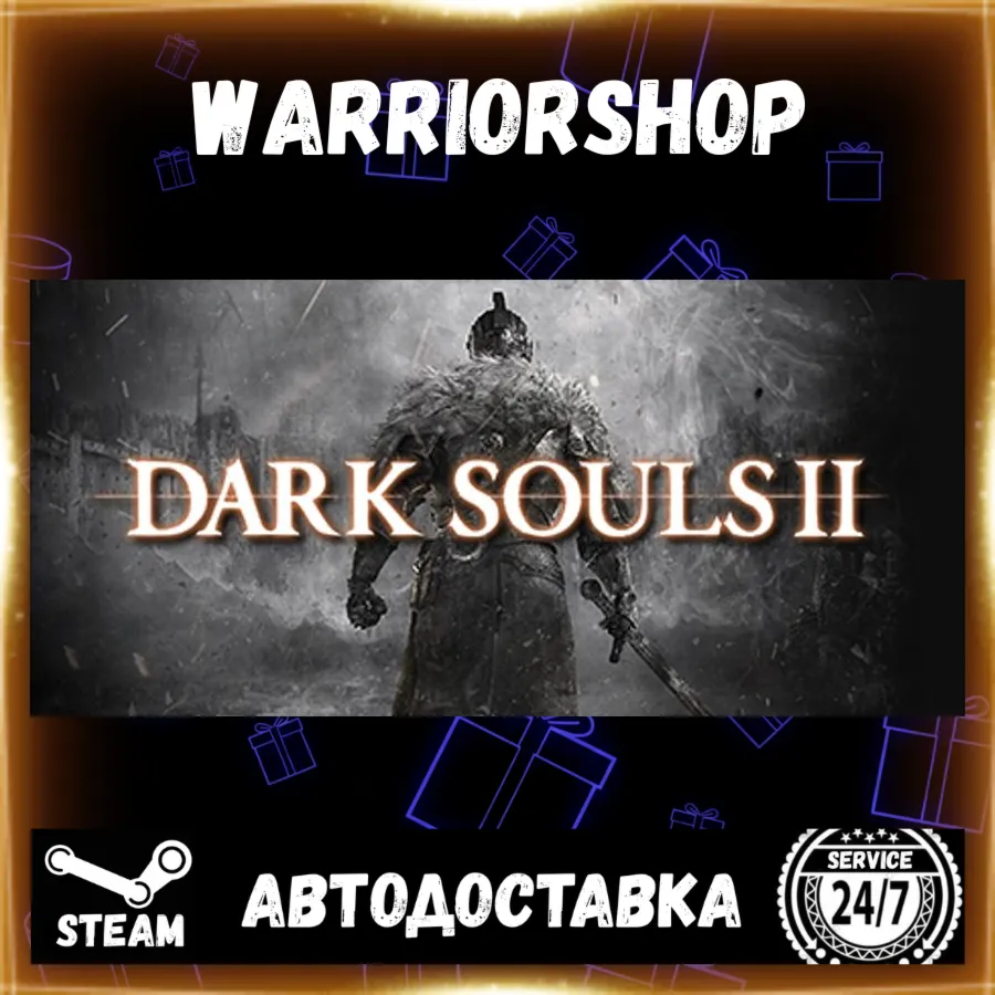 DARK SOULS™ II Выбор Региона Стим STEAM GIFT АВТО 24/7 ГАРАНТИЯ
