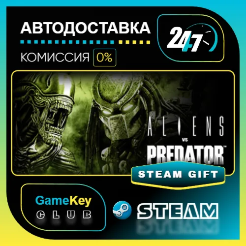 Aliens vs Predator / STEAM GIFT / Выбор стран