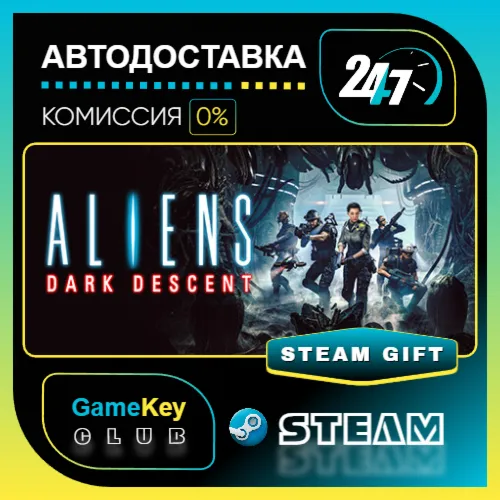 Aliens: Dark Descent / STEAM GIFT / Выбор стран