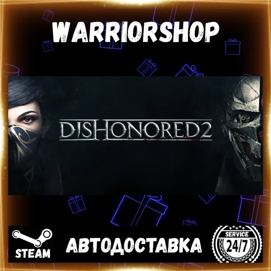 Dishonored 2 Выбор Региона Стим STEAM GIFT АВТО 24/7 ГАРАНТИЯ