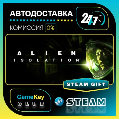 Alien: Isolation / STEAM GIFT / Выбор стран