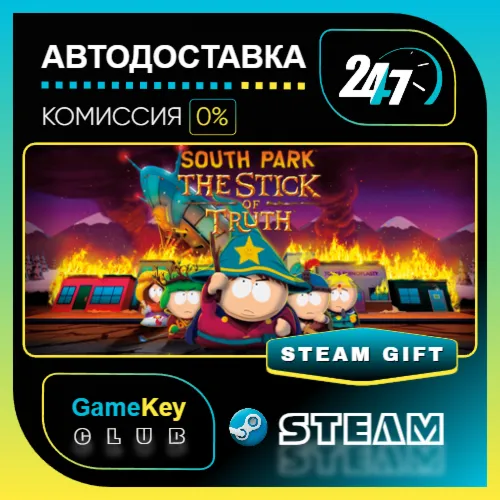 South Park: The Stick of Truth / STEAM GIFT / Выбор стран