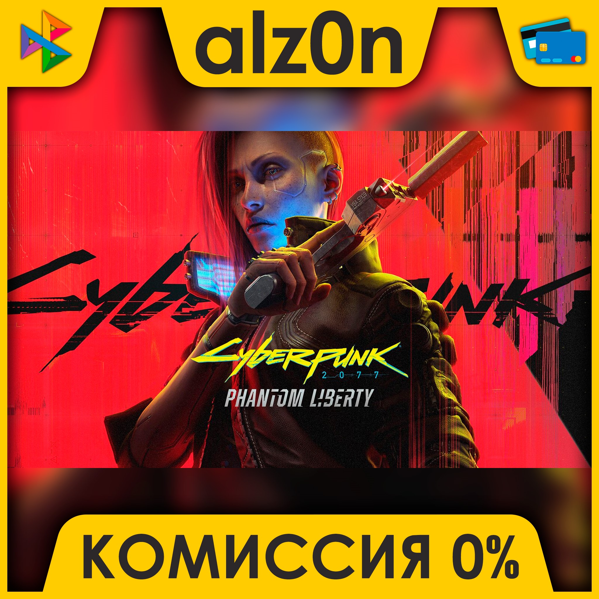 Купить ? Cyberpunk 2077: Phantom Liberty ⚡️ АВТОДОСТАВКА ⚡️