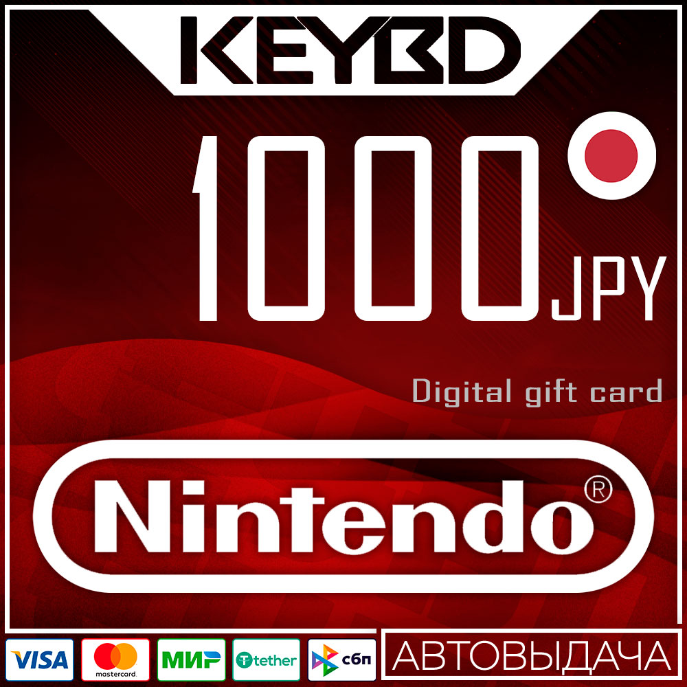 Купить ? Nintendo eShop Gift Card ⭕1000円 Япония [0% Комиссии]