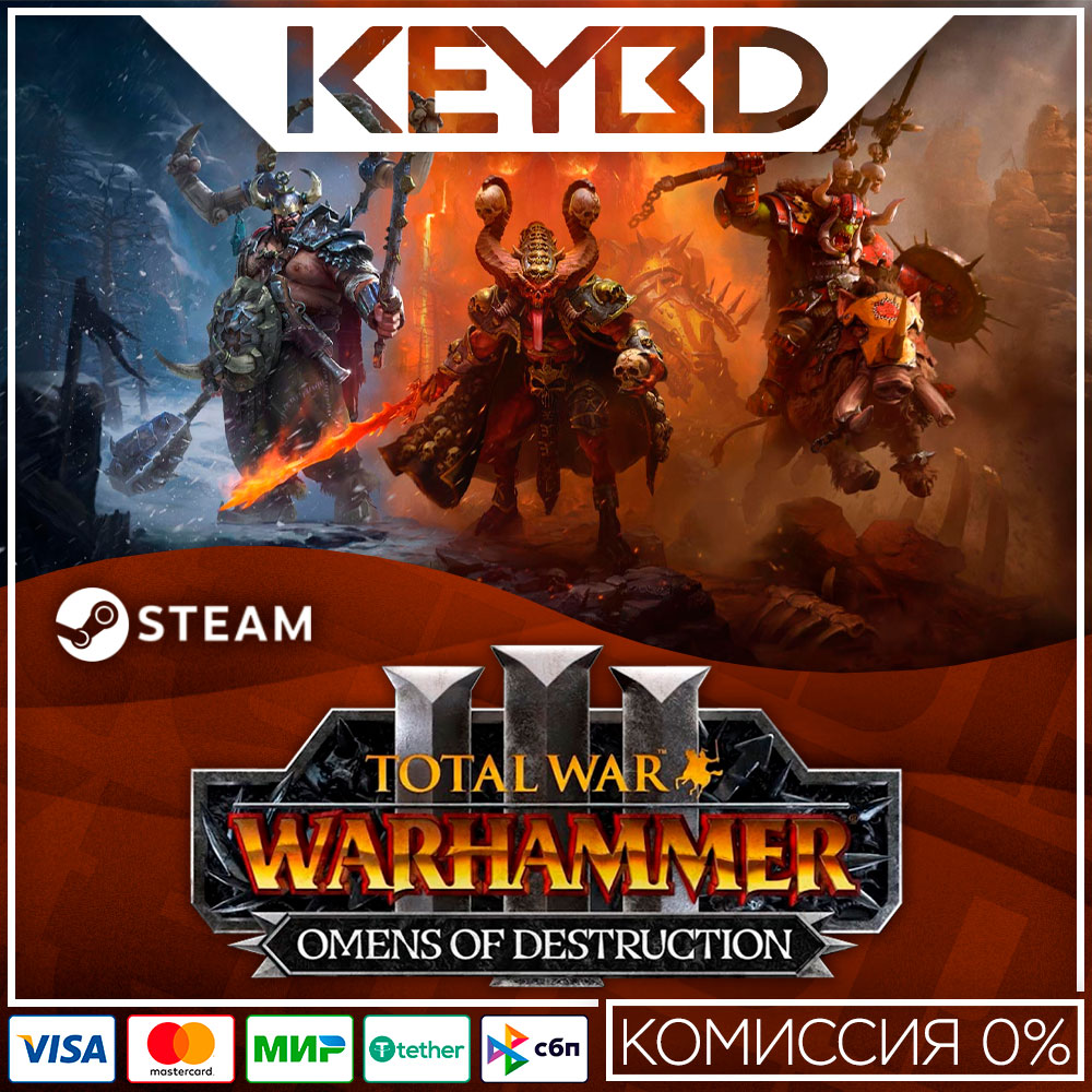 Купить Total War: WARHAMMER III – Omens of Destruction ? RU