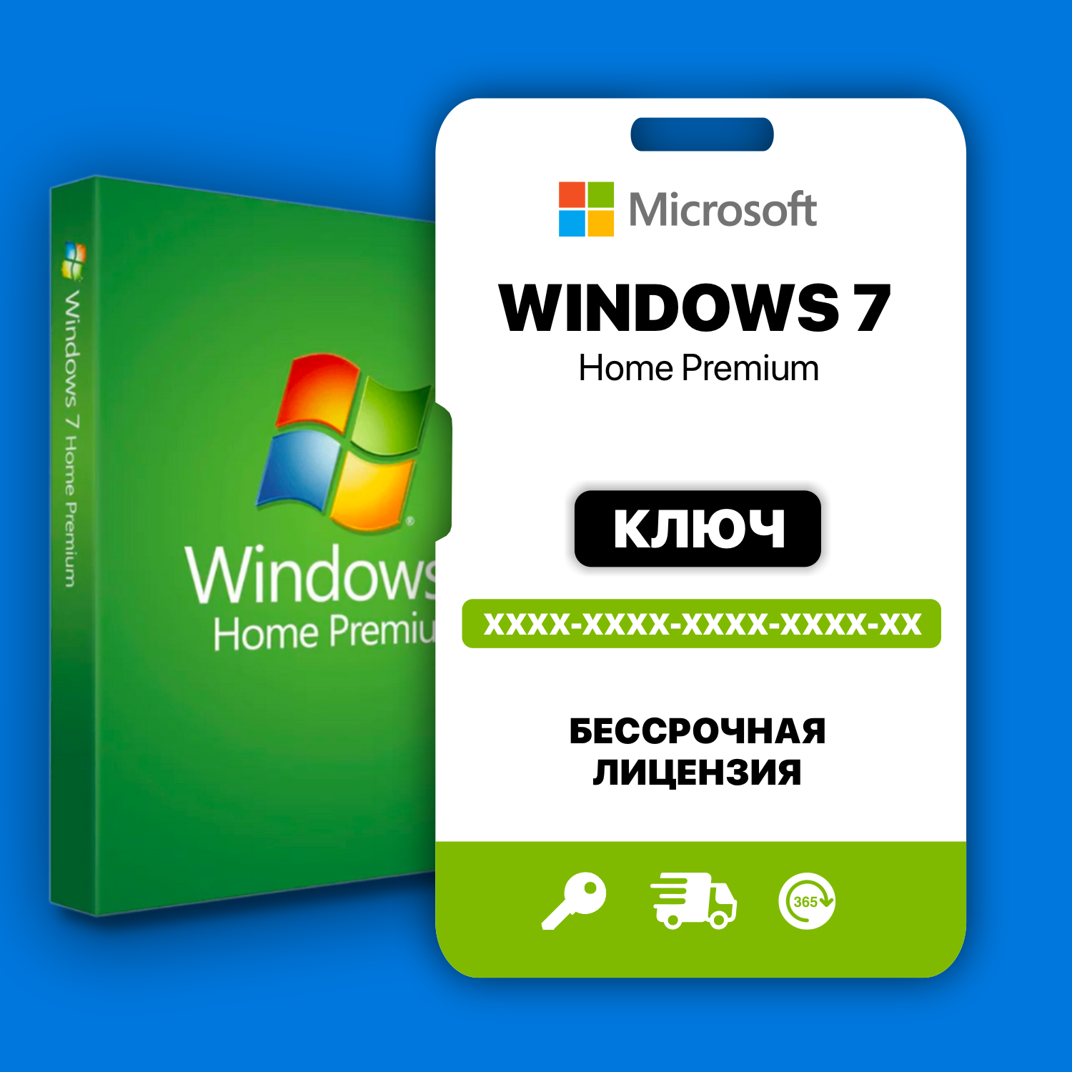 Windows 7 home premium oem наклейка. Наклейка виндовс 10. 7 home premium ключ. Ключ dell windows 7 home prem. Windows 7 начальная oem.