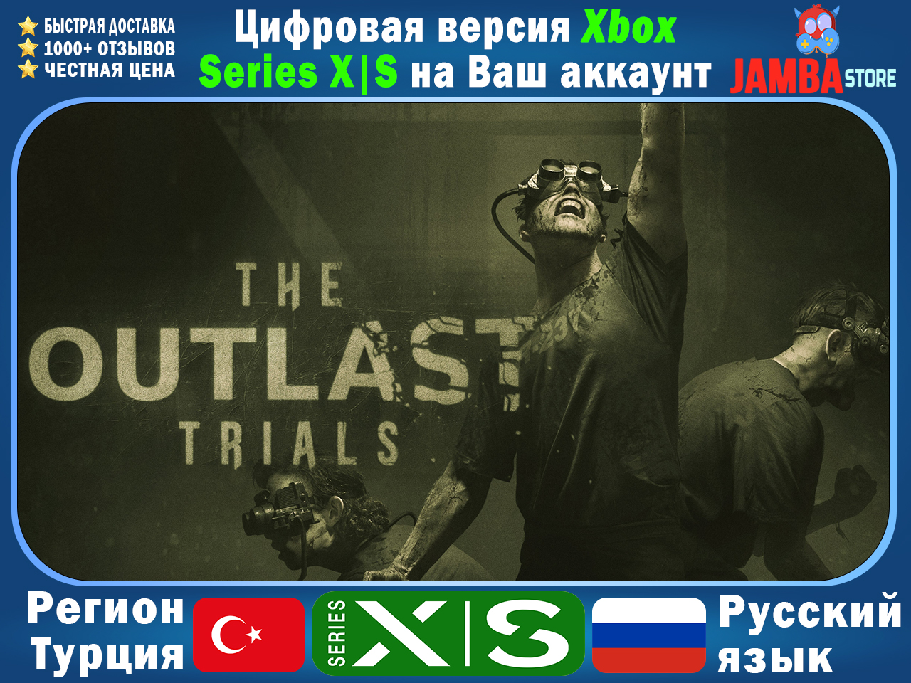 Buy 🌟The Outlast Trials Xbox Series XS🌟