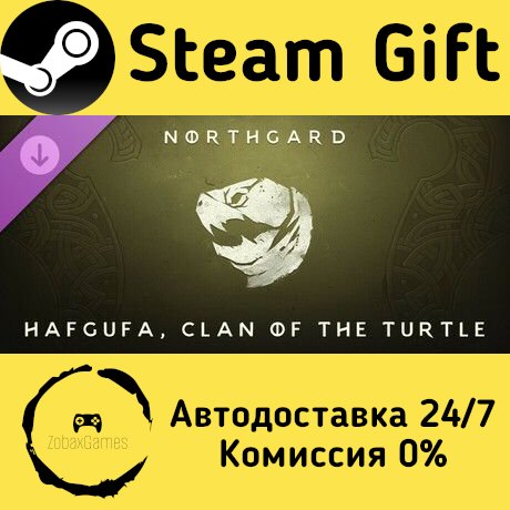 Купить ? Northgard - Hafgufa, Clan of the Turtle ?