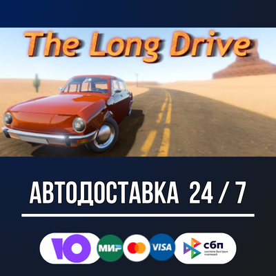 Мод магазин и мастерская the long drive