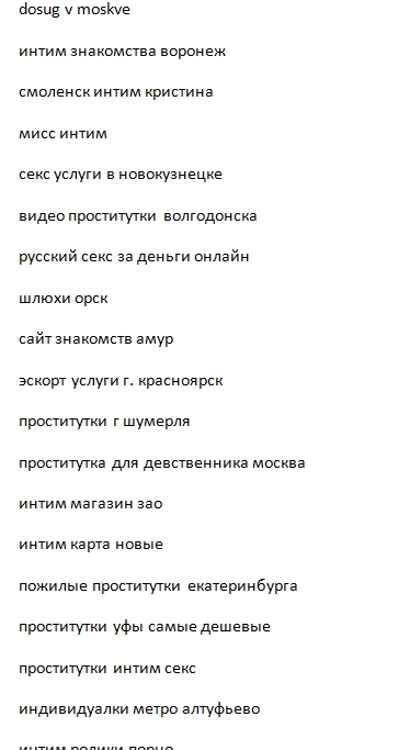 6 фраз, которые ни в коем случае нельзя говорить во время секса