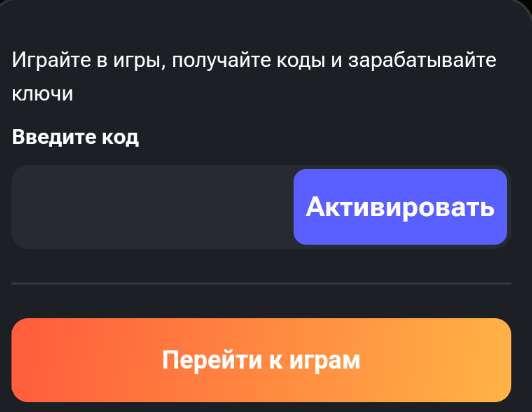 1 ключ хамстер
