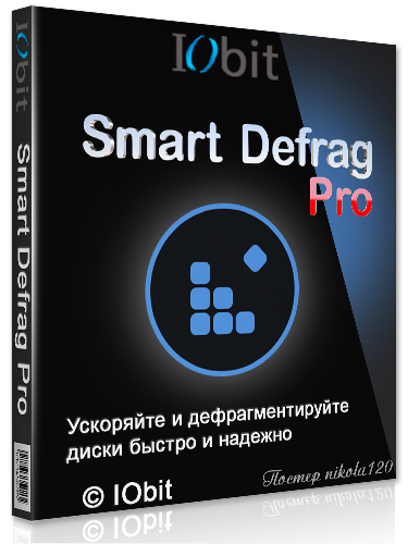 Smart defrag 10 pro. Smart Defrag. IOBIT Smart Defrag Pro. Smart Defrag 7. IOBIT Disk Defrag
