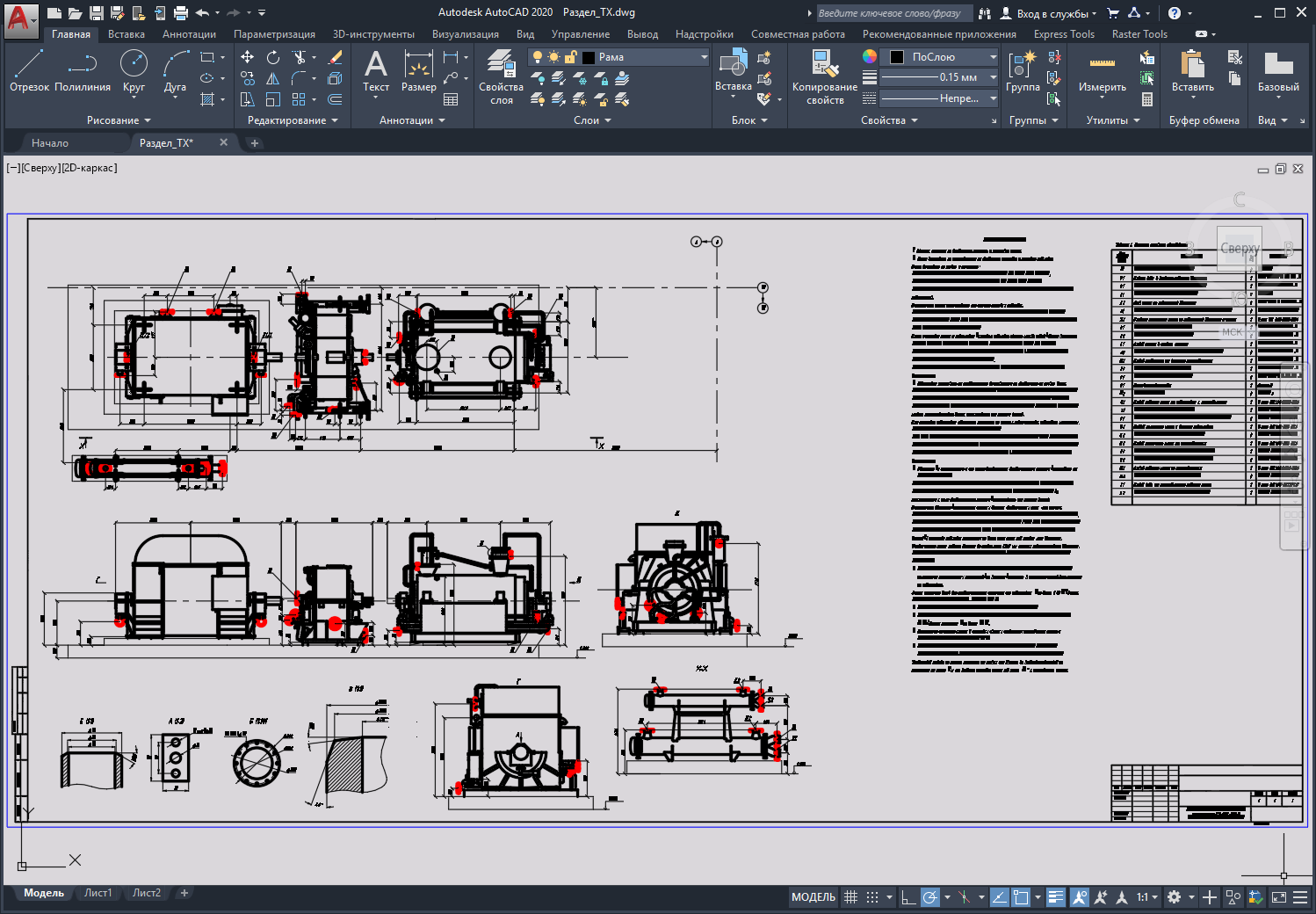 видеокурс автокад бесплатные уроки autocad с нуля, подходят для начинающих изуче