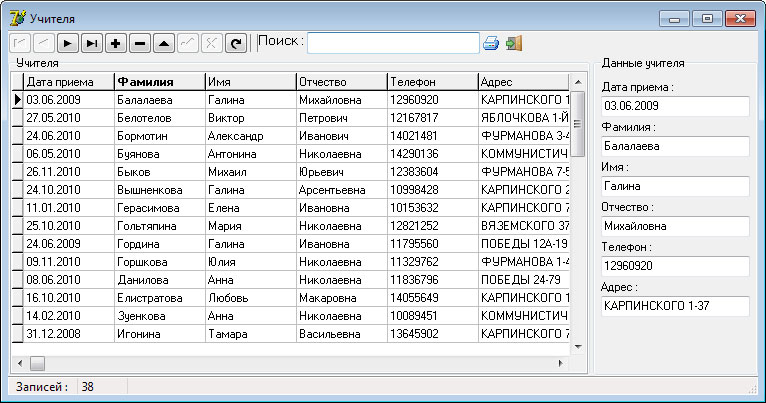 Готовые шаблоны для MS Access: где скачать?