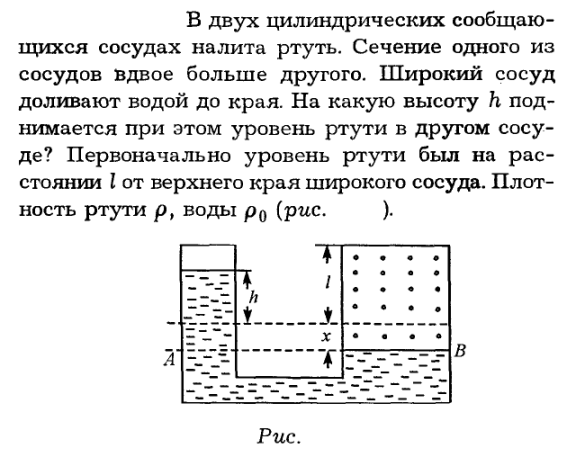 Вода налита в стоящий на столе сосуд площадь горизонтального дна сосуда 400