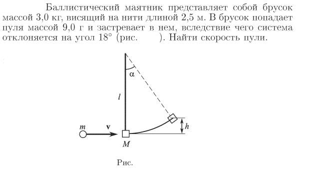 Пуля летящая с определенной скоростью углубляется в стенку на расстояние 10 см на какое расстояние