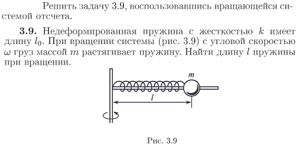 Недеформированную пружину, коэффициент жесткости …