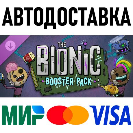 Купить Oxygen Not Included: The Bionic Booster Pack * RU/СНГ