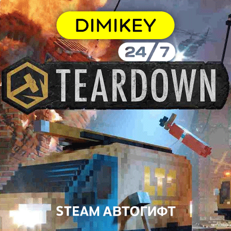 Buy 🟨 Teardown Steam Autogift RU/KZ/UA/CIS/TR Cheap, Choose From ...