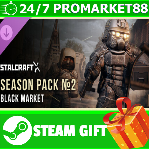 Купить ⭐️ STALCRAFT: X Black Market 2024 Season Pack №2 STEAM