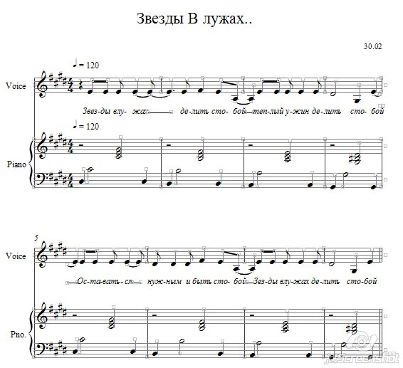 ЗВЁЗДЫ В ЛУЖАХ CHORDS by 30.02 @ Ultimate-Guitar.Com