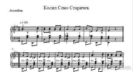 Косил сено старичок - Song Lyrics and Music by  - Smule