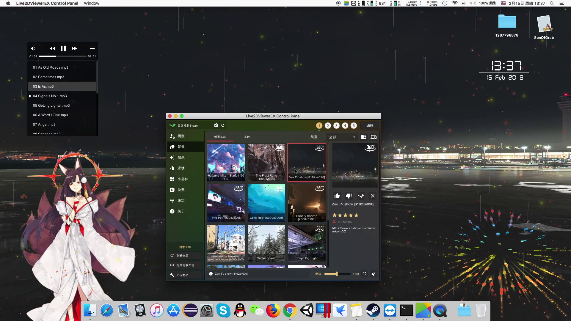 Live for two. Live2dviewerex. 2d интерфейс. live2dviewerex модели. live2d viewer.