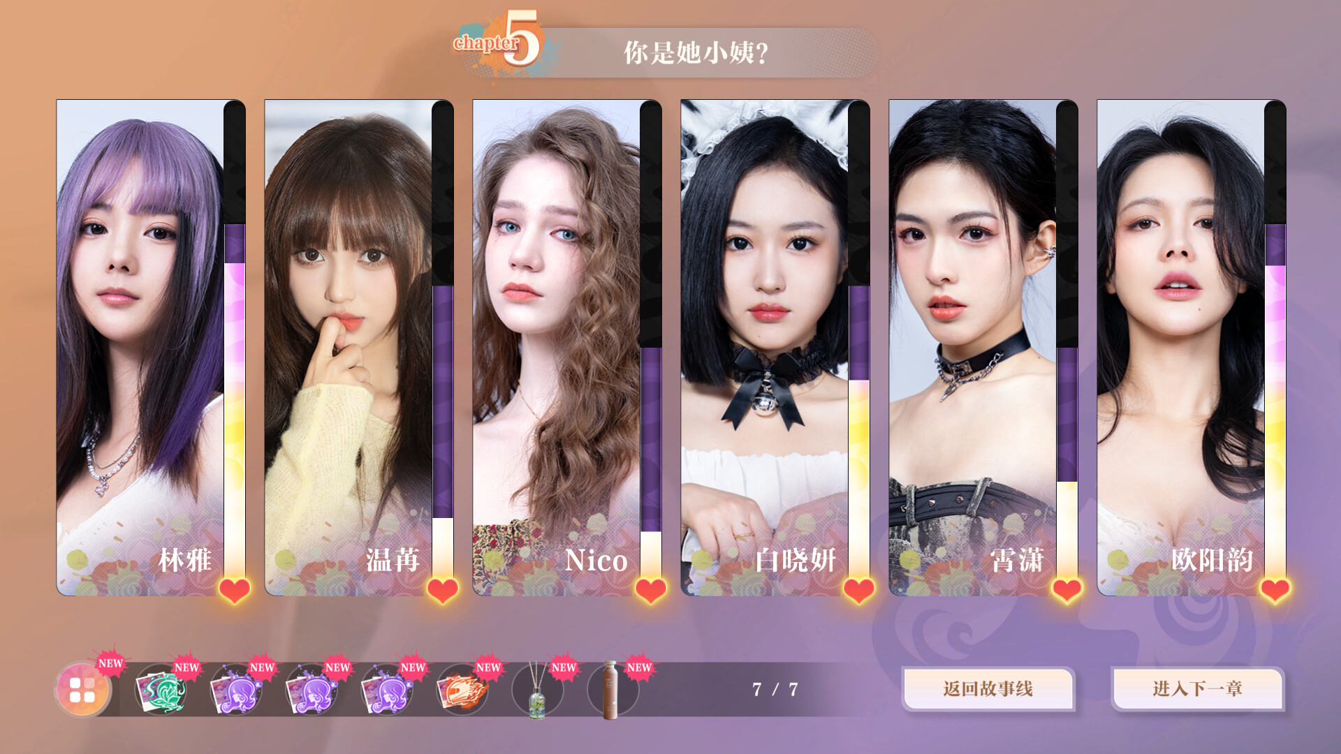 Buy Ladies´ School Prince 美女，请别影响我学习 💎 STEAM GIFT RUSSIA