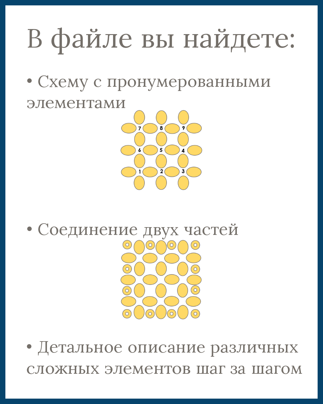 Как сплести красивое сердце из бисера: схема для начинающих